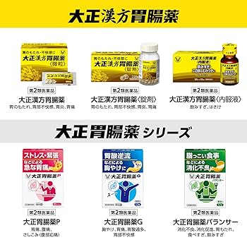 漢方医学大辞典 1・2 セット　薬物編・薬方編 漢方医学大辞典2 薬物編